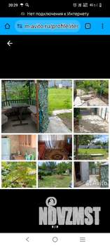 Дом 24м², 1-этажный, участок 8 сот.