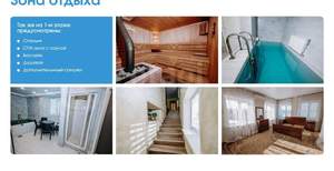 Дом 325м², 3-этажный, участок 10 сот.