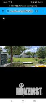 Дом 24м², 1-этажный, участок 8 сот.