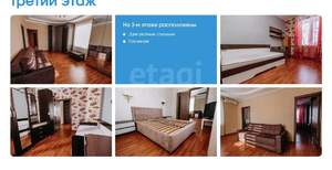 Дом 325м², 3-этажный, участок 10 сот.