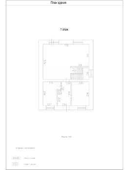 Коттедж 143м², 2-этажный, участок 6 сот.
