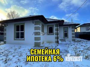 Дом 112м², 1-этажный, участок 8 сот.