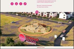 Дача 166м², 2-этажный, участок 2 сот.