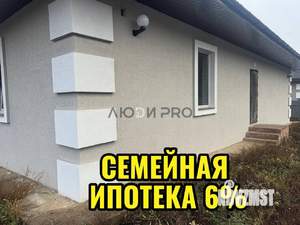 Дом 83м², 1-этажный, участок 5 сот.