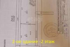 Дом 300м², 3-этажный, участок 4 сот.