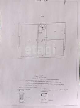 Дом 174м², 2-этажный, участок 6 сот.