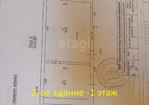 Дом 300м², 3-этажный, участок 4 сот.