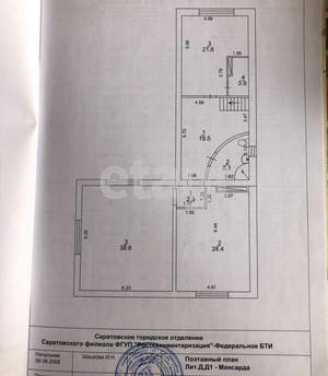 Дом 357м², 2-этажный, участок 4 сот.