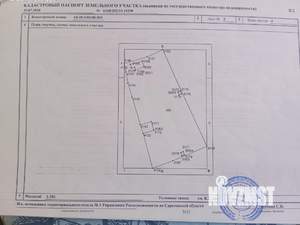 Дом 42м², 2-этажный, участок 7 сот.