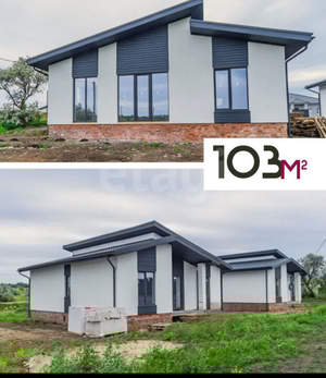 Дом 103м², 1-этажный, участок 9 сот.
