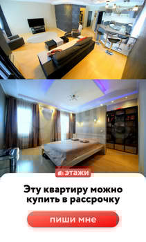 Дом 150м², 3-этажный, участок 9 сот.