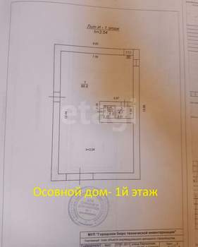 Дом 300м², 3-этажный, участок 4 сот.