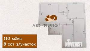 Дом 112м², 1-этажный, участок 8 сот.