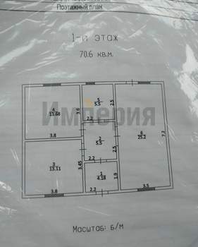 Дом 71м², 1-этажный, участок 6 сот.
