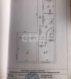 Дом 357м², 2-этажный, участок 4 сот.