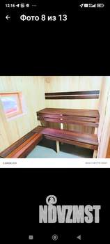 Дом 24м², 1-этажный, участок 7 сот.