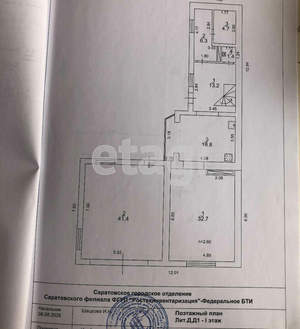 Дом 357м², 2-этажный, участок 4 сот.
