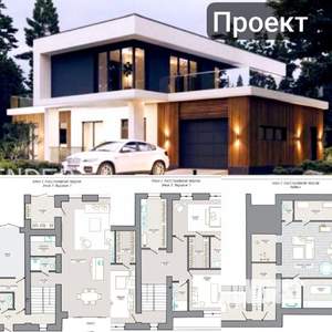 Коттедж 361м², 3-этажный, участок 10 сот.