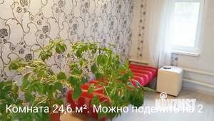 Дом 70м², 1-этажный, участок 6 сот.