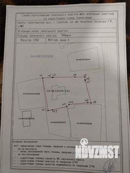 Дом 84м², 1-этажный, участок 10 сот.