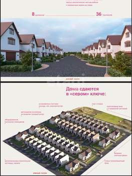 Дача 166м², 2-этажный, участок 2 сот.