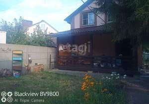 Дом 83м², 2-этажный, участок 6 сот.