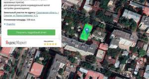 Дом 600м², 2-этажный, участок 5 сот.  