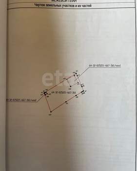 Дача 72м², 2-этажный, участок 4 сот.  
