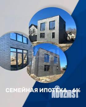 Дом 116м², 2-этажный, участок 4 сот.  