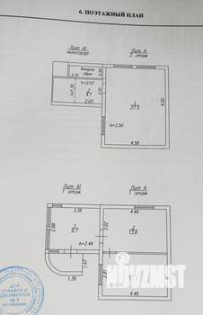 Дача 65м², 2-этажный, участок 11 сот.  