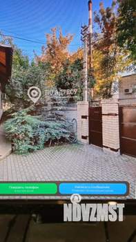 Дом 90м&sup2;, 2-этажный, участок 6 сот.  