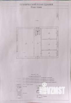 Коттедж 174м&sup2;, 2-этажный, участок 6 сот.  