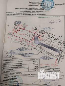 Дом 53м², 1-этажный, участок 4 сот.  