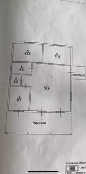 Дом 78м², 1-этажный, участок 6 сот.  