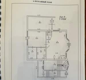 Дом 344м², 1-этажный, участок 3 сот.  