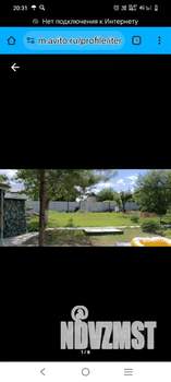 Дом 24м&sup2;, 1-этажный, участок 8 сот.  