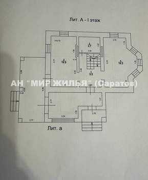 Дом 151м², 2-этажный, участок 10 сот.  
