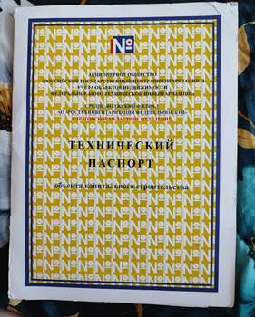 Дом 129м&sup2;, 2-этажный, участок 6 сот.  