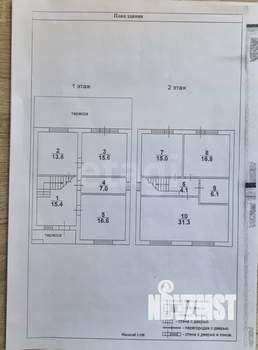 Дом 172м², 2-этажный, участок 6 сот.  