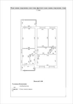 Дом 115м², 1-этажный, участок 9 сот.  