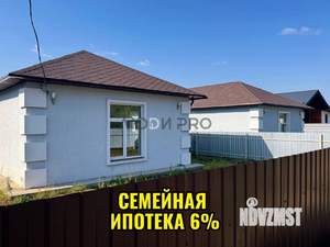 Дом 85м², 1-этажный, участок 5 сот.  
