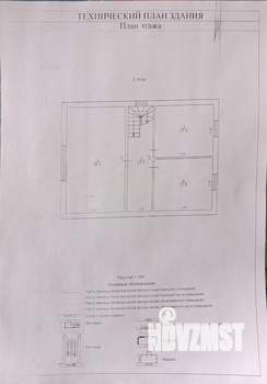 Коттедж 174м&sup2;, 2-этажный, участок 6 сот.  