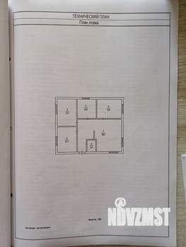 Дом 94м&sup2;, 1-этажный, участок 4 сот.  