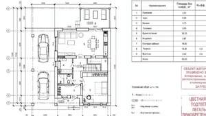 Дом 167м&sup2;, 2-этажный, участок 9 сот.  