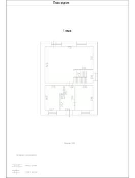 Коттедж 143м², 2-этажный, участок 6 сот.  