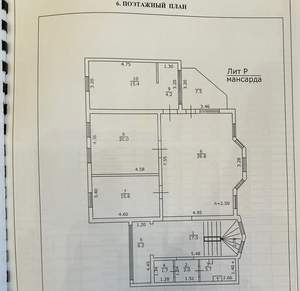 Дом 344м², 1-этажный, участок 3 сот.  
