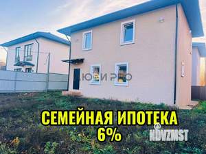 Дом 106м², 2-этажный, участок 4 сот.  