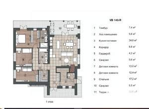 Коттедж 151м², 2-этажный, участок 6 сот.  