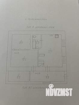 Дом 141м&sup2;, 2-этажный, участок 6 сот.  