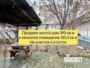 Дача 391м², 2-этажный, участок 7 сот.  
